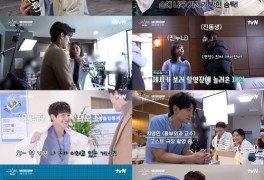 ‘고스트 닥터’ 메이킹 영상 공개, 남매 안희연·안태환 ‘최초’ 동반 출연