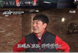 ‘군대스리가’ 송종국, 스튜디오→경기장에서 멈추지 않는 활약