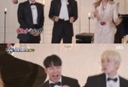 ‘집사부일체’ 조수미 “노래 부르기 전 꼭 춤 춰”…김동현, 댄스 중 바지 ...