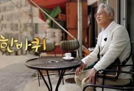 김영철, ‘동네 한 바퀴’ 4년만 하차 “드라마 전념”(공식)