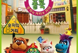 대교어린이TV, 신규 자체제작 '내꺼야 폴록2', '애니가 보인다 보라!보라!' 방...