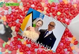 구준엽♥서희원, 결혼사진 최초 공개..."제일 행복"