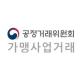 2017년 8월 프랜차이즈 정보공개서 149개 신규등록