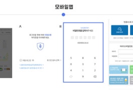 금융인증서, 케이뱅크