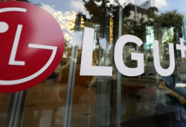 LG유플러스, 지난해 창