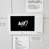 아파트 훔쳐보는 '월패드 해킹' 막는다