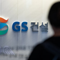 GS건설, '1.5조' 정비사업 수주… 연매출 10% 규모