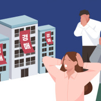 잠실엘스 응찰자 '0명'… 영끌아파트 경매 대거 등장