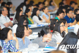 서울시교육연수원, 대입전형 대비 학부모 강좌 열어
