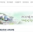 체계적 교육으로 미세먼지 대응역량 강화 나선다