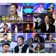 ‘미스터트롯‘ 홍잠언부