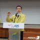 여주시, 코로나19 종료