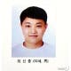 씨름 유망주서 연쇄살
