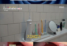 ‘1일 1픽’ 아쿠아픽 습관 ‘MBC 생방송 오늘아침’ 통해 소개