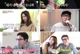 '우다사3' 현우♥지주연, 포옹+이마 키스로 마음 확인…2막 시작