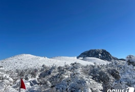 ‘겨울왕국‘ 한라산