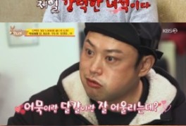 '당나귀 귀' 현주엽 홍어 한 마리 먹방→양치승 떡볶이 대성공(종합)