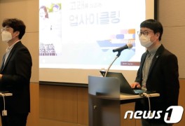 SK이노베이션 "사회적기업 지원, 아끼지 않겠다"