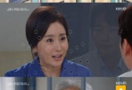 종영 '미스 몬테크리스토' 이소연, 기억 잃었다…경성환과 새로운 시작(종합)