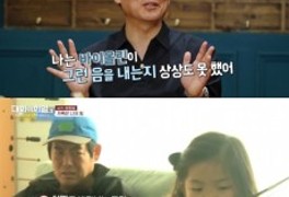 성동일, 성준-성빈 근황 공개…"BTS 뷔, 딸 팬이라 선물까지" [RE:TV]