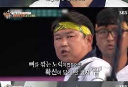 '집사부' 양궁 김제덕 "최유정 댓글 영광" · 안산 "포상금 계획 아직" [RE:T...