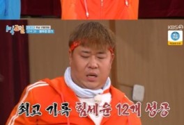 '1박2일 4' 김종민·문세윤, 클래스가 다른 예능 '고인물'…미션 1위