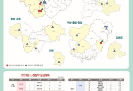 인천 검단·평택 고덕 29일부터 민간청약…전용 84 이상 공급