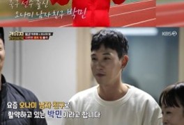오나미, 남친 박민 공개 "항상 자존감 높여줘"…"오 나의 여신" 달달 애정