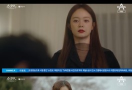 종영 '쇼윈도' 10.335%로 자체 최고로 '유종의 미'…월화극 1위 [N시청률]