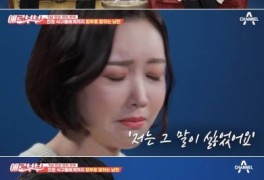 배우 한민채 "남편, 친정 엄마에게 막말 '영정사진 찍어 드린다'하더라" 눈물