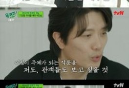 박희순, '유퀴즈' 자발적 출연…팬+아내 박예진 향한 '찐사랑'(종합)