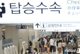 한국공항공사·한국관광공사, 8개 내륙항공노선 항공권 할인
