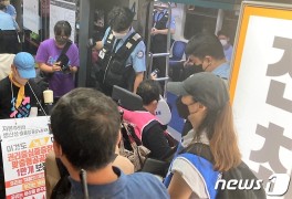 장애인단체 출근길 승하차 집회…지하철 4호선 지연 운행
