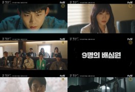 '블라인드' 옥택연·하석진·정은지, 추리 심리 자극 티저 공개