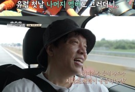 '텐트밖은유럽' 박지환 본격 합류…캠핑 고수 활약 기대