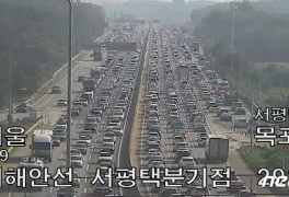 전북권 고속도로 통행량 전년보다 11%↑…서울~전주 최대 7시간55분