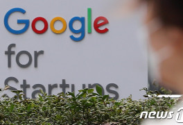 [뉴스잇(IT)쥬]구글, 메타 과징금 1000억원 철퇴…더 이상 채굴 없는 이더리움