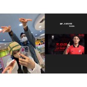 소연, '9세 연하' 남편 조유민 월드컵 진출에 감격…"감사하고 행복"