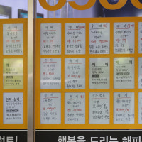 대구 아파트분양권 전매 2개월 연속 300건↑…달서구 73건 최고