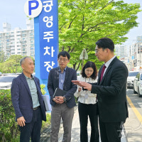 울산시의회 방인섭 의원, 평창현대 앞 공영주차장 확충 현장 점검