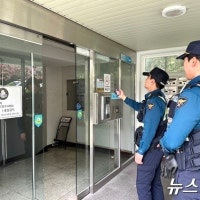 최지연 대전 서구의원 “공동현관 프리패스 시급히 도입해야”