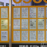 대구 아파트 분양권 전매 5개월 만에 '주춤'… 월 300건대는 유지