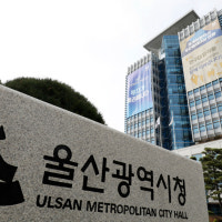 울산시