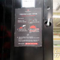 전기차 화재 선제 대응…HS화성, 아파트에 질식소화포 배치