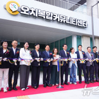광주 오치복합커뮤니티센터 개관…'돌봄과 소통' 공간으로