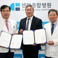 센텀종합병원·트리콜모빌리티, 건강증진 및 홍보협력 위한 MOU 체결