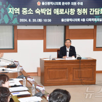 문석주 울산시의원