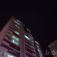 대전 대덕구 아파트 15층서 화재…19명 구조·5명 연기흡입(종합)