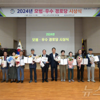 울산 남구, 모범·우수경로당 13개소 선정…운영비·물품구입비 추가 지...