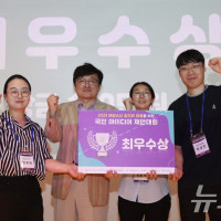 부산 북항 활성화를 위한 관광형 수요응답형 교통수단 운영 발표 최우수...